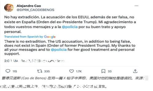   
币团转到TP钱包的详细指南与常见问题解答

关键词  
币团, TP钱包, 转账指南, 数字货币/guanjianci

### 内容主体大纲

1. **引言**
   - 数字货币的兴起
   - TP钱包的介绍
   - 为什么选择币团转账到TP钱包

2. **什么是币团？**
   - 币团的概念与背景
   - 币团的优势和特点
   - 如何注册和使用币团

3. **TP钱包的功能与优势**
   - TP钱包的基本功能
   - TP钱包的安全性
   - 适合不同用户的使用场景

4. **如何将币团转账到TP钱包**
   - 准备工作
   - 转账步骤详解
   - 转账常见错误及解决方案

5. **转账之后的操作**
   - 如何查看转账记录
   - 如何提现或使用钱包中的币
   - 资产管理与

6. **常见问题解答**
   - 问题1：转账失败的常见原因
   - 问题2：转账费用如何计算
   - 问题3：如何提高转账速度
   - 问题4：币团与TP钱包的安全性如何保障
   - 问题5：为什么选择TP钱包而不是其他钱包
   - 问题6：如何处理转账错误或丢币情况

7. **总结**
   - 主要观点总结
   - 对未来数字货币钱包发展的展望

---

### 正文

#### 引言
在当今数字货币迅速发展的时代，越来越多的人开始接触并投资于这种全新的资产形式。币团作为一种知名的数字货币交易平台，提供了便捷的交易服务。而TP钱包则是一款广受欢迎的数字钱包，它支持多种数字货币的存储与管理。那么，如何将币团的资产转账到TP钱包呢？本文将为大家提供详细的指南和解答。 

#### 什么是币团？
币团是一个为用户提供数字货币交易、资产管理等服务的平台。它的出现，不仅简化了数字货币的交易过程，还为用户提供了多样化的投资选择。用户可以通过币团进行币对交易、资产兑换等操作。 
币团的优势在于其交易手续费相对较低，交易流程清晰易懂，并且为用户提供实时行情数据和市场分析工具。此外，币团还有丰富的社区支持，用户可以在这里寻找志同道合的伙伴，共同探讨投资策略与市场动向。

#### TP钱包的功能与优势
TP钱包是一种安全、方便的数字货币钱包，它支持多条区块链资产的存储与交易。用户不仅可以存储常见的数字货币，还可以通过TP钱包进行跨链交易。TP钱包的优势在于其极高的安全性能，用户的私钥会被安全保存在本地，避免被黑客攻击。
此外，TP钱包的用户界面友好，适合不同层次的用户操作。无论是新手小白还是资深投资者，TP钱包都能满足他们的需求。用户可以随时随地进行资产管理和交易，极大地提升了数字货币的使用便利性。

#### 如何将币团转账到TP钱包
首先，用户需要先确保双方账户已经建立。确认币团账户内有足够的数字货币进行转账。
接下来，用户需要获取TP钱包的地址。在TP钱包中，找到“接收”或者“导入资产”选项，复制生成的钱包地址。
然后在币团中进行转账。在币团的账户界面，选择“转出”或“提取”选项，粘贴获取的TP钱包地址，输入想要转账的数量，确认信息无误后，提交转账请求。
在转账过程中，用户需注意转账地址是否准确，一旦信息错误，资产将难以追回。通常转账会有确认环节，请耐心等待，转账完成后，用户可以在TP钱包中查看到资金是否到账。

#### 转账之后的操作
一旦转账完成，用户可以在TP钱包中查看到对应的数字货币。在TP钱包中，点击“资产”选项，即可看到所有已保存的数字货币以及可用余额。
如果用户希望将资产提现至银行账户或兑换成法币，可以在TP钱包中找到相关的提现选项，根据提示操作。
此外，资产管理十分重要。用户可以根据市场走势，及时调整自己的投资策略，选择将部分资产转移至其他钱包进行分散投资，以降低风险。

#### 常见问题解答

##### 问题1：转账失败的常见原因
###### 介绍
转账失败可能由多种原因造成。首先，用户需确保转账地址准确无误。如果用户输入了错漏的地址，资金将会打入错误的钱包，难以追回。
其次，用户需关注账户内的余额是否足够，除了本金外，还需要留出转账手续费。如果余额不足，转账将无法成功。此外，网络拥堵也可能造成转账延误或失败，用户需耐心等待。

###### 如何解决
如果发现转账失败，首先检查转账信息，再去检查网络状态。如果确定信息无误但仍无法转账，请尝试更换合适的手续费进行。

##### 问题2：转账费用如何计算
###### 介绍
转账费用是指在进行数字货币转账时，网络对于交易的确认所收取的费用。这笔费用通常是根据网络的拥堵程度来决定，镇则区块链网络比较繁忙，用户需支付更高的手续费以迅速确认交易。

###### 如何计算费用
用户在转账过程中，系统会自动计算并提示相应的手续费信息。建议用户在高峰时段转账时选择更高的手续费，以确保资金快速到账。

##### 问题3：如何提高转账速度
###### 介绍
转账速度受到多种因素影响，包括区块链网络的拥堵情况、手续费的设置等。为了加快转账速度，用户可以根据网络状况合理设置手续费。

###### 提高速度的方法
除了选择更高的手续费外，用户还可以选择在网络拥堵较少的时间段进行转账，例如深夜或早晨。

##### 问题4：币团与TP钱包的安全性如何保障
###### 介绍
币团与TP钱包均采用多重安全机制来保护用户账户的安全。币团会加密用户的交易数据，并通过多重身份验证来保障账户的安全。

###### 如何保障安全
用户在使用币团和TP钱包时应确保使用强密码，并定期更新。开启双重认证功能，以尽量减少被盗风险。

##### 问题5：为什么选择TP钱包而不是其他钱包
###### 介绍
TP钱包因其用户界面友好、安全性高、支持多种数字货币等优势而受到广泛欢迎。相比于其他钱包，TP钱包的功能更为全面且更新频繁。

###### 选择TP钱包的理由
TP钱包安全性的强大、操作的便捷性都让它成为用户的优选，特别是对于新手而言，更加友好的界面设计无疑是一个加分项。

##### 问题6：如何处理转账错误或丢币情况
###### 介绍
转账错误或丢币的情况在数字货币交易中并不少见，一旦发生，用户需及时采取措施。由于区块链的不可逆性，错误的转账往往很难挽回。

###### 处理方案
如果发生转账错误，用户应立即联系相关交易平台的客服，提交转账记录的信息。一定要及时行动，因为资金在区块链上的确认速度很快，越早处理，挽回机会越大。

#### 总结
通过上述内容，用户应能够了解到币团转账到TP钱包的基本操作流程及其相关的常见问题。随着数字货币市场的发展，安全性、便捷性将是未来钱包发展的重要方向。希望大家能够合理利用数字货币，为自己的投资带来更多可能性。