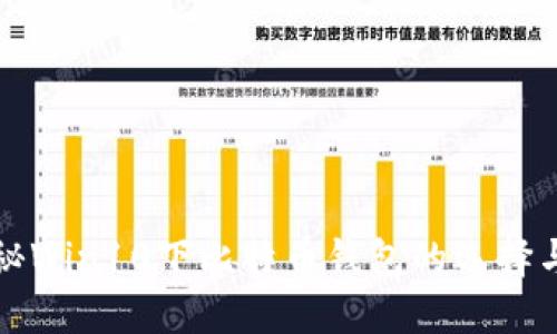全方位揭秘Win10下比特币钱包的选择与使用指南