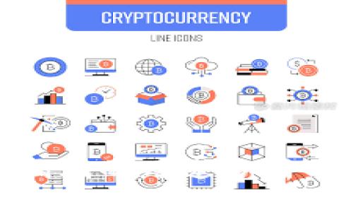 加密钱包漏洞的用途分析与风险应对