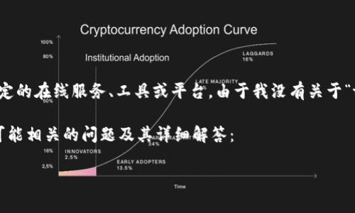 在这个问题中，