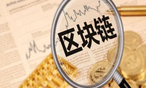 

深入了解VeVe虚拟币及其在数字收藏品中的应用