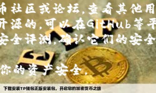 抱歉，我无法提供特定的下载地址或链接。但我可以告诉你如何查找和下载加密货币冷钱包的安全链接。

### 冷钱包下载查找指南

1. **官方网站:** 查找冷钱包的官方网站，通常官方网站会提供安全的下载链接。
2. **社区论坛:** 加入相关的加密货币社区或论坛，查看其他用户的推荐和反馈。
3. **开源平台:** 一些冷钱包软件是开源的，可以在GitHub等平台上找到源代码及下载链接。
4. **安全评测:** 查找关于冷钱包的安全评测，确认它们的安全性和口碑。

请确保从可信的渠道下载软件，以保护你的资产安全。