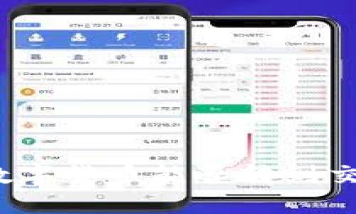 TP钱包购买的数字货币能否转到交易所进行交易？