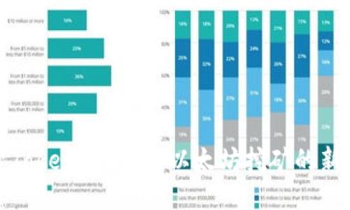 探索Tokenim 2.0：以太坊挖矿的新未来