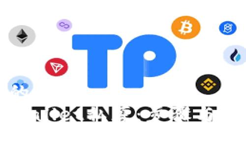 思考一个且的  
如何购买TPWallet私募：步骤与注意事项详解