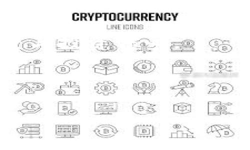   TP钱包与Luna链的深度解析：数字资产管理的新选择 / 

 guanjianci TP钱包, Luna链, 数字资产, 区块链技术 /guanjianci 

---

## 内容主体大纲

1. **引言**
   - 数字资产的崛起
   - TP钱包及Luna链的背景

2. **什么是TP钱包？**
   - 钱包的定义
   - TP钱包的特点
   - TP钱包的使用场景

3. **Luna链的概述**
   - 什么是Luna链？
   - Luna链的技术架构
   - Luna链的特色功能

4. **TP钱包如何支持Luna链？**
   - 互操作性
   - 实际操作步骤
   - 用户体验分析

5. **TP钱包与Luna链的安全性**
   - 钱包安全性的必要性
   - TP钱包的安全技术
   - Luna链的安全保证

6. **未来展望**
   - 数字资产管理的趋势
   - TP钱包与Luna链的市场前景
   - 可能的挑战与解决方案

7. **结论**
   - 总结TP钱包与Luna链的优缺点
   - 鼓励用户关注数字资产管理工具的选择

---

## 引言

随着区块链技术的发展，数字资产管理市场日益庞大，越来越多的用户开始关注如何安全有效地管理他们的数字资产。在这股潮流中，TP钱包作为一种新兴的数字钱包，得到了广泛的欢迎；而Luna链作为一条具有创新特色的区块链，更是为数字资产的管理提供了新的解决方案。本文将深入探讨TP钱包与Luna链之间的关系，以及它们在数字资产管理中的独特优势。

## 什么是TP钱包？

### 钱包的定义

数字钱包是存储、管理和使用数字资产的工具。它的核心功能包括存储私钥、发送和接收加密货币以及与区块链网络交互等。

### TP钱包的特点

TP钱包是一种多链数字钱包，支持不同区块链的资产管理。其主要特点包括用户友好的界面、强大的安全性、以及对NFT和DeFi的支持。

### TP钱包的使用场景

TP钱包不仅适用于个人用户管理日常交易的数字资产，还可在去中心化金融（DeFi）和非同质化代币（NFT）市场中发挥优势。用户可以方便地进行资产交换、质押和投资。

## Luna链的概述

### 什么是Luna链？

Luna链是一条基于区块链技术的智能合约平台，旨在为去中心化应用程序（DApp）提供强有力的支持。它的设计目标是提高交易速度和降低交易费用，从而吸引更多的用户和开发者。

### Luna链的技术架构

Luna链的技术架构采用了高性能共识机制，能够支持快速的交易确认和安全的智能合约执行。此外，Luna链还引入了分片技术，使其在扩展性上表现出色。

### Luna链的特色功能

Luna链的特色功能包括灵活的资产发行机制、友好的开发工具和易于使用的接口，旨在降低开发者的门槛，让更多的人能够创建和使用去中心化应用程序。

## TP钱包如何支持Luna链？

### 互操作性

TP钱包与Luna链之间的互操作性是其主要优势之一。用户可以在TP钱包中方便地管理其在Luna链上的所有资产。

### 实际操作步骤

为了在TP钱包中使用Luna链，用户需要按以下步骤操作：1）下载并安装TP钱包；2）创建或导入钱包；3）添加Luna链网络；4）开始管理资产。

### 用户体验分析

TP钱包界面友好，操作简单，配合Luna链的快速交易确认，将极大提升用户的交易体验，对于新手用户尤其友好。

## TP钱包与Luna链的安全性

### 钱包安全性的必要性

随着数字资产的普及，安全性成为用户关注的重中之重。如何保护私人密钥和资产安全对用户来说至关重要。

### TP钱包的安全技术

TP钱包采用了多重签名机制、冷存储与热钱包相结合的方式，确保用户资产的安全。其备份和恢复机制亦十分成熟，为用户提供了额外的安全保障。

### Luna链的安全保证

Luna链在共识算法上通过链上监控和实时审计机制，确保交易的安全性和合规性，最大限度地降低安全风险。

## 未来展望

### 数字资产管理的趋势

未来，数字资产管理将更加智能化、自动化，用户对于资产的管理方式会日益多样化，越来越多的人会选择使用专业的钱包进行管理。

### TP钱包与Luna链的市场前景

随着越来越多的用户开始接受数字资产，TP钱包与Luna链的市场潜力巨大。预计未来会有更多的用户和开发者加入其中，进一步推动市场的发展。

### 可能的挑战与解决方案

尽管前景广阔，但TP钱包和Luna链也将面临诸多挑战，例如监管政策的变化、市场竞争等。通过不断创新、提升服务质量和安全性，可以有效应对这些挑战。

## 结论

TP钱包与Luna链的结合为数字资产管理提供了新的选择，用户在选择数字钱包时应充分考虑其安全性、功能性和用户体验。在这个快速发展的领域，掌握正确的工具将使用户在数字资产管理中游刃有余。

---

## 相关问题

### 问题1：TP钱包和Luna链的优势是什么？

### 问题2：如何选择适合自己的数字钱包？

### 问题3：区块链技术对TP钱包和Luna链的影响是什么？

### 问题4：TP钱包在安全性上如何保证用户资产？

### 问题5：Luna链的技术特点和应用场景有哪些？

### 问题6：未来数字资产管理的趋势是什么？

---

接下来，我将对每个相关问题进行详细讨论。请注意，这里每个问题的详细介绍均以600字为起点，分段以 标签呈现，段落使用标签。由于字数限制，我会分批输出内容。

---

## 问题1：TP钱包和Luna链的优势是什么？

### TP钱包的优势

TP钱包作为一款新兴的数字资产管理工具，其优势主要体现在以下几个方面：

1. **用户友好的界面**：TP钱包界面简洁、易用，适合初学者。它的设计逻辑清晰，用户能够快速上手进行操作。

2. **多链支持**：TP钱包不仅支持Luna链，还能够兼容多条区块链，这为用户提供了极大的灵活性。

3. **高安全性**：TP钱包重视用户资产的安全，采用了多重签名和冷存储方式，确保用户的资产不易受到攻击。

4. **活跃社区支持**：TP钱包的用户社区活跃，用户可以在社区中获得各类支持和资源，提升使用体验。

### Luna链的优势

Luna链作为一条创新的区块链，其优势同样显著：

1. **高性能交易**：Luna链采用了先进的共识机制，具备快速的交易确认速度，极大提升了用户的交易效率。

2. **灵活的资产管理**：Luna链支持多种资产的发行和管理，用户可以方便地进行资产操作。

3. **低交易费用**：相比其他区块链，Luna链的交易费用相对较低，适合大宗交易和日常使用。

4. **强大的开发者支持**：Luna链为开发者提供了丰富的工具和文档，使得DApp的开发变得更加简便。

---

## 问题2：如何选择适合自己的数字钱包？

### 选择数字钱包时的考虑因素

选择一个合适的数字钱包是管理数字资产的第一步。以下是几个重要的考虑因素：

1. **安全性**：选择一个具备多重安全防护措施的钱包至关重要。确保钱包提供私钥保护，避免在线暴露。

2. **用户体验**：钱包的界面和操作逻辑需要简单易懂，特别是对于新手用户来说，友好的界面能减少学习成本。

3. **支持的币种**：根据自己的投资需要，选择一个支持多种币种的钱包。在TP钱包中，用户可以方便地管理多种资产，包括主流和新兴的数字货币。

4. **社区支持和口碑**：选择一个有着良好用户反馈和活跃社区的钱包，可以确保在遇到问题时能找到有效的支持。

5. **功能特性**：根据个人需求，确认钱包是否提供所需的功能，如去中心化交易、质押或者NFT支持等。

### 如何评估数字钱包

可以通过以下几种方式评估潜在钱包的有效性：

1. **查看评价与评论**：在线搜索用户对该钱包的评价，包括性能、安全性和用户支持等方面的反馈。

2. **试用特性**：在选择之前，可以先测试钱包的下载、注册和基本功能，确保其符合预期。

3. **咨询专业人士**：在选择数字钱包时，若有条件，可咨询有经验的用户或专业人士的意见，获取更全面的信息。

---

## 问题3：区块链技术对TP钱包和Luna链的影响是什么？

### 对TP钱包的影响

区块链技术为TP钱包的安全性和透明性提供了强有力的支撑。由于所有交易都记录在区块链上，用户能够跟踪和验证每一笔交易记录，从而增强了钱包的信誉。

1. **去中心化特性**：TP钱包充分利用区块链去中心化的特性，确保用户能够自主管理其资产，而不依赖于中央机构。

2. **智能合约支持**：随着智能合约在区块链技术中的广泛应用，TP钱包也能够支持各类基于合约的交易和操作，提高了交易的灵活性和安全性。

### 对Luna链的影响

Luna链的设计理念深受区块链技术的影响，其各项功能的实现均体现了区块链的特征：

1. **高效率**：Luna链通过其共识机制，使得区块链网络的交易速度显著提升，这意味着用户在进行资产操作时能够获得更快的体验。

2. **安全构架**：区块链的加密技术使得Luna链的交易信息和资产安全得到保障，降低了被攻击的风险。

3. **创新应用**：得益于区块链的开放性，Luna链鼓励开发者在平台上创造更多去中心化应用（DApp），推动整个生态系统的发展。

---

## 问题4：TP钱包在安全性上如何保证用户资产？

### 安全性措施

TP钱包在保护用户资产安全方面采取了多种措施，确保其资金的安全：

1. **私钥控制**：TP钱包采取措施，确保用户的私钥保存在设备上，而不是存储在云端，这大大降低了被黑客攻击的风险。

2. **多重签名机制**：通过多重签名，TP钱包可以要求多个签名才能进行交易，保护用户资产，即使一方的密钥被泄露，资产也不易被转移。

3. **冷存储与热钱包结合**：TP钱包采用冷热钱包结合的策略，将大多数资产存储在冷钱包中，只在热钱包中保留小额资金以满足日常交易，减少黑客攻击的机会。

### 用户教育

TP钱包还定期进行用户培训，教育用户关于安全的最佳实践，例如：

1. **定期备份**：用户被建议定期备份钱包，以防丢失或设备损坏。

2. **防钓鱼攻击**：用户需要学习识别和防止钓鱼攻击的策略，避免在未经验证的网站输入个人信息。

3. **使用复杂密码**：TP钱包强调强密码的重要性，鼓励用户设置复杂性高的密码来增强安全性。

---

## 问题5：Luna链的技术特点和应用场景有哪些？

### 技术特点

Luna链的技术特点主要包括：

1. **高扩展性**：通过采用分片技术，Luna链能够支持更高的交易量，适应日益增长的用户需求。

2. **灵活的合约执行**：Luna链的智能合约功能支持复杂的逻辑执行，允许开发者创建丰富的去中心化应用（DApp）。

3. **低延迟与高吞吐量**：Luna链采用了快速的共识算法，确保获取高吞吐量和低延迟的交易体验，适合频繁交易场景。

### 应用场景

Luna链的特色功能使其在多个领域展示了广阔的应用前景：

1. **去中心化金融（DeFi）**：用户可以在Luna链上进行借贷、交易和资产管理等各种DeFi操作。

2. **非同质化代币（NFT）**：Luna链支持NFT的创建与交易，艺术家与创作者能够将自己的作品数字化并进行交易。

3. **在线游戏**：基于Luna链的游戏可以让玩家拥有游戏内资产的真正所有权，玩家可以在链上交易资产。

4. **供应链管理**：利用Luna链的透明性，企业能够追踪供应链中的每一个环节，提高效率和透明度。

---

## 问题6：未来数字资产管理的趋势是什么？

### 趋势分析

未来数字资产管理领域将朝着以下几个方向发展：

1. **智能化管理工具**：数字钱包将不断集成更智能的管理工具，利用人工智能技术提供个性化投资建议与分析。

2. **去中心化趋势增强**：随着用户对隐私和资产控制的重视，去中心化钱包和交易所将逐渐成为主流，TP钱包等工具将以其去中心化特性受到青睐。

3. **合规与监管**：随着数字资产市场的发展，各国对数字资产的监管政策也在不断完善。合规化的数字资产管理工具将受到市场的青睐。

4. **跨链操作的必要性**：用户管理资产的多样性将推动跨链技术的应用发展，TP钱包等将整合多条链的支持，满足用户需求。

### 用户教育和参与

未来，为了让更多用户顺利进入数字资产管理领域，用户教育显得尤为重要。通过提供教育资源和培训，增强用户对数字资产和区块链技术的理解，将有助于提高用户的参与度与投资信心。

--- 

以上就是针对六个相关问题的详细讨论，希望能够满足你的需求。如有其它问题或需要进一步探讨的主题，请随时告知！