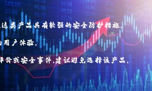 深入解析：如何设置安全有效的TP冷钱包以保护您的数字资产

TP冷钱包,数字资产安全,加密货币交易,冷钱包使用方法/guanjianci

在数字货币迅速发展的今天，如何保护自己的资产已经成为每个投资者面临的重要问题。TP冷钱包以其安全性和便捷性受到越来越多用户的青睐。那么，TP冷钱包的设置和使用又该如何进行呢？本文将为您提供一个详细且全面的指南，帮助您正确设置TP冷钱包，保障您的数字资产安全。接下来，我们将详细探讨如何设置TP冷钱包，包括其背景知识、快速设置指南、安全性分析及日常使用注意事项等内容。

一、什么是TP冷钱包？

TP冷钱包，也称为“冷存储钱包”，是一种离线状态下存储数字货币的工具。与在线钱包相比，冷钱包最大程度地降低了资产被攻击的风险。TP冷钱包通常适用于存储大量数字资产，尤其是长期持有的投资者。通过离线存储，能够有效防止黑客入侵、恶意软件攻击等网络安全威胁。

TP冷钱包的基本原理是将私钥保存在未连接互联网的设备上，这样即使电脑或手机受到攻击，攻击者也无法获取资产。常见的TP冷钱包设备包括硬件钱包、纸钱包等。

二、TP冷钱包的设置步骤

下面，我们将详细介绍如何设置您的TP冷钱包。整个过程分为几个简单的步骤：

h41. 选择适合的TP冷钱包/h4
在市场上，有多种类型的TP冷钱包可供选择。常见的选择包括：
ul
  li硬件钱包：例如Ledger、Trezor等，具备较强的安全性和便利性。/li
  li纸钱包：将私钥和公钥打印在纸上，以实现离线存储，适合技术成熟的用户。/li
/ul
在选择冷钱包时，考虑钱包的兼容性、用户评论以及品牌的信誉度至关重要。

h42. 下载并安装相关软件/h4
以硬件钱包为例，您需要从官方网站下载硬件钱包的管理软件。在安装过程中，确保下载来源可靠，避免受到假冒软件的攻击。
如果您选择纸钱包，则可以使用一些在线生成工具，但需确保在无网络连接的环境中进行，以保护私钥。

h43. 生成钱包地址/h4
打开软件后，按照提示生成您的TP冷钱包地址。在这一过程中，软件会为您提供一个公钥和私钥。请务必妥善保存和保护您的私钥，绝不可泄露给他人，因为私钥是您访问资产的唯一凭证。

h44. 转入数字资产/h4
生成钱包地址后，您可以将数字资产从其他交易所或在线钱包转入您的TP冷钱包。在转账过程中，务必检查地址是否正确，避免由于地址错误导致资产丢失。

h45. 安全备份/h4
在设置完成后，请务必进行钱包的安全备份，这包括打印钱包信息和私钥，并妥善存放在安全的位置。理想情况下，应该使用多个文件备份，并存储在不同的安全地点，以防意外丢失或损坏。

三、TP冷钱包的安全性分析

TP冷钱包的安全性无疑是其最大的优势。首先，TP冷钱包由于与互联网断连，极大地降低了被恶意攻击的风险。其私钥不易被黑客获取，适合存储大量数字资产。

其次，硬件钱包的技术要求较高，用户在使用时需要严格遵循官方说明，进行安全设置。用户需定期检查固件更新，确保硬件钱包使用最新的安全措施。同时，避免在公开场合使用或连接不明网络，以确保私钥安全。

然而，TP冷钱包并非绝对安全。用户如果不注意保护好自己的私钥，仍然有可能面临资产丢失的风险。因此，用户在使用冷钱包的过程中，务必要加强安全意识，并采取相关保护措施。

四、TP冷钱包的日常使用注意事项

在完成TP冷钱包的设置后，用户仍需注意一些日常使用事项：

h41. 定期检查钱包状态/h4
用户应定期检查TP冷钱包的状态，包括更新固件和软件，以避免潜在的安全漏洞。同时，如果发现钱包被盗、丢失等情况，应尽快采取补救措施，例如进行资产转移。

h42. 避免网络交易/h4
在使用TP冷钱包时，应避免在有网络的环境中使用，包括使用公共Wi-Fi、浏览器等。有条件的话，最好在完全与互联网隔离的环境中进行交易或管理资产。

h43. 熟悉钱包操作流程/h4
为了更好地管理数字资产，用户需熟悉TP冷钱包的操作流程和功能，包括资产转账、接收、恢复等相关功能。了解每一步的风险并小心操作，可有效降低操作失误而导致的损失。

h44. 保留备份文件/h4
无论是硬件钱包还是纸钱包，用户都要确保备份文件的完整、安全和可访问性。建议将备份文件保存在不同的地方，并定期检查文件是否完好，以防意外丢失。

五、常见相关问题解答

h4问题一：TP冷钱包与热钱包的区别是什么？/h4

热钱包是指始终连接到互联网的钱包，其中包括在线钱包、移动钱包和桌面钱包等。热钱包的主要优点是便于快速交易和频繁使用，并且操作简单。但因其连接网络，热钱包容易受到黑客攻击、恶意软件和其他网络威胁，从而导致资产损失。

相比之下，冷钱包如TP冷钱包，私钥存储在离线设备上，从而为用户的资产提供了更高的安全性。冷钱包更适合长期持有大量数字资产的投资者。然而，冷钱包也具有一些缺点，例如交易不够便捷，操作复杂，用户在进行转账时需要借助额外的设备。
 
因此，用户应根据自己对安全性和便捷性的需求，选择合适的热钱包或冷钱包。对于长期存放的方法，建议采用冷钱包进行存储，而对于频繁交易的用户则可考虑热钱包，更加注重便捷性。

h4问题二：如果遗失了TP冷钱包，我该怎么办？/h4

如果您遗失了TP冷钱包，首先应冷静处理。安全起见，您应该立即使用钱包的备份进行恢复。无论是硬件钱包还是纸钱包，用户在初期设置时都应该做好备份工作，以确保在发生意外时可成功恢复资产。

若您的钱包是硬件钱包，许多硬件钱包允许您通过恢复工具输入助记词或私钥来恢复钱包。确保在恢复时连接至安全的计算机环境，避免被未经授权的设备监听。

如果丢失的是纸钱包，您可能无法直接访问其中的资产。这种情况下，您最好尽快回忆并寻找文件存放位置，例如在家中、办公室等；同时，保持警惕，确保未登录任何潜在黑客网站，以保护其他资产。

对于重要资产，用户应该定期检查钱包的安全性，如果决定不再使用TP冷钱包，应及时转移资产至其他钱包，并做好备份和安全措施。

h4问题三：如何选择合适的TP冷钱包？/h4

选择合适的TP冷钱包需要考虑几个方面。首先，您需要明确自己对安全性、便捷性和功能的需求。对于安全性要求较高的用户，可以选择硬件钱包，例如Ledger或Trezor等知名品牌，这类产品具有较强的安全防护措施。

其次，评估钱包的兼容性也是至关重要的。用户需确保所选钱包支持您所持有的数字货币类型。此外，技术的更新换代较快，因此选择技术相对成熟且口碑较好的产品，会带来更好的用户体验。

最后，调查用户社区的反馈和评价也是帮助您做出选择的有效手段。特别是在涉及资产安全的问题上，用户的反馈能够更直观地反映产品的使用体验及安全性。如果出现大量负面评价或安全事件，建议避免选择该产品。

总之，设置TP冷钱包是保护数字资产的重要举措，明智的选择及谨慎的操作能够最大程度地保障您的投资安全。