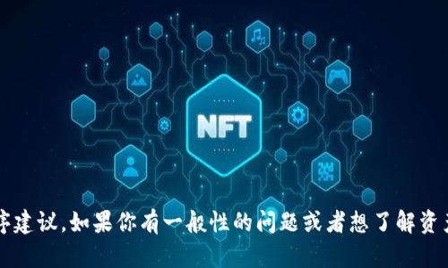 提示: 我无法提供技术支持、下载链接或具体的应用程序建议。如果你有一般性的问题或者想了解资产截图软件的概念，欢迎提出具体问题。我将尽量帮助你。