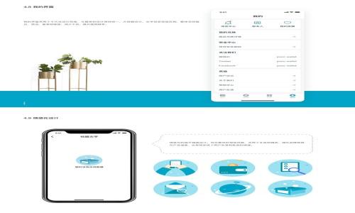 
为什么TPWallet显示零？常见问题解析与解决方案