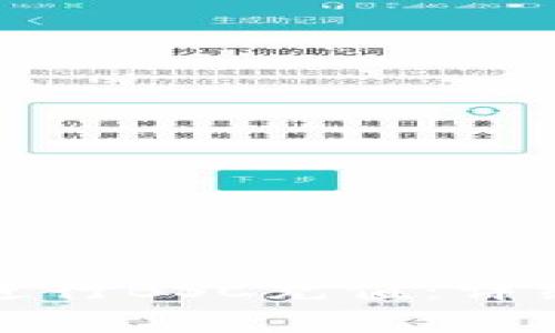 如何通过TP钱包进行BSC充值：详细教程与注意事项