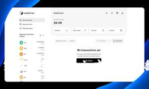 加密货币钱包用中文应该怎么翻译？