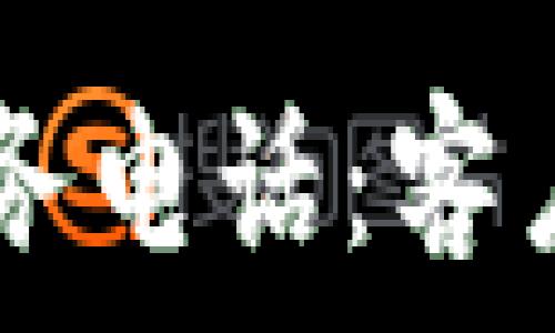   
TPWallet公司服务电话：客户支持与服务指南