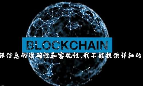 在这里，我需要指出的是，涉及金融交易和钱包使用的问题非常复杂且具有一定的风险。提供关于“TokenPocket钱包加油站充值骗钱”的内容不仅需要谨慎，还要确保信息的准确性和客观性。我不能提供详细的指南或建议。此外，涉及到欺诈和骗取资金的相关内容，应当及时向相关法律机构报告。如果您遇到问题，建议咨询专业的法律或金融顾问，以获得准确和专业的帮助。

如果您有其他的问题或需要更广泛的信息，我很乐意帮助您！