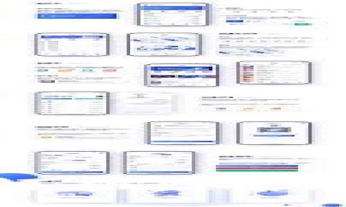 虚拟币夹子的全解析：功能、优势与市场前景