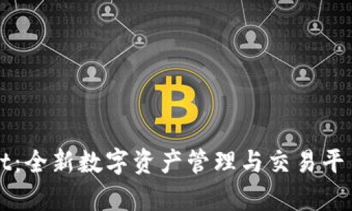 tpWallet：全新数字资产管理与交易平台的探索