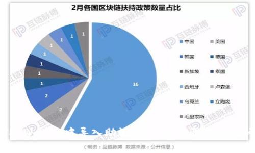 如何在TP Wallet中导入助记词：详细步骤与常见问题解答
