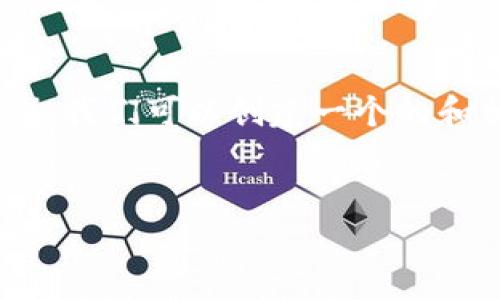 为了帮助您更好地理解如何卸载TokenIM（一个即时通讯应用），我们可以创建一个的和相关内容。以下是建议的、关键词、内容大纲以及七个相关问题。


如何正确卸载TokenIM应用，一步一步教你轻松完成