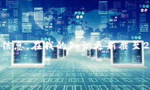 tpwallet是一款基于区块链技术的钱包应用，它自推出以来，就受到广泛关注和使用。然而，我无法提供具体的运营时间信息。在我的知识更新截至2023年10月之前，tpwallet已经在市场上运营了一段时间，且随着区块链技术的不断发展，其功能和服务也在不断升级。

如果您想了解更具体的信息，例如tpwallet的特点、功能、团队背景、发展历程等，欢迎提出！