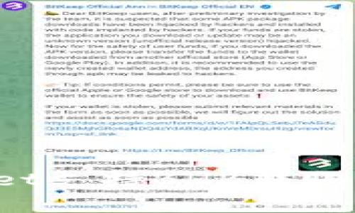 深入解析：TPWallet支持BHB转账的现状与未来展望