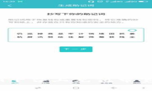 如何在Tokenim平台上充值带宽：一份详细指南
