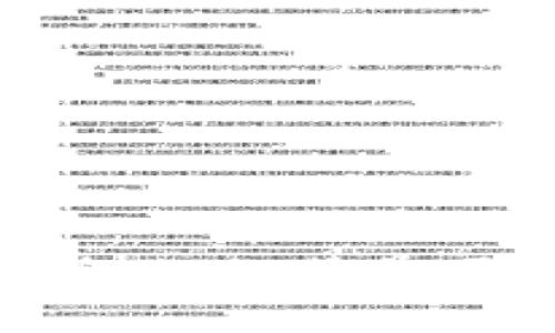 数字钱包充值全攻略：简单便捷的操作步骤