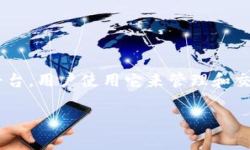 在讨论 tokenim 是否可以换手机之前，我们需要明确一下 tokenim 的功能和特性。tokenim 是一种数字货币钱包或者服务平台，用户使用它来管理和交易他们的加密资产。换手机的过程涉及到如何安全地迁移这些数字资产和信息。接下来，我们将围绕这个主题讨论几个关键问题。

### Tokenim 可否在更换手机时安全迁移？