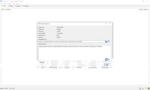 如何安全有效地使用数字货币钱包：全面指南