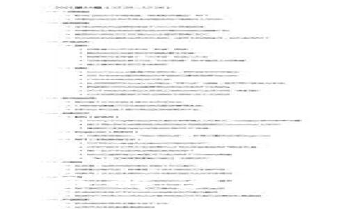 虚拟币术语大全：全面解读数字货币世界的关键词