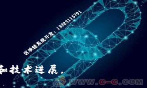 虚拟币ETM是指“EtherLite Money”，它是一种基于区块链技术的加密货币。EtherLite Money的目标是提供一个快速、安全、去中心化的支付解决方案，通常用于在线交易、投资和价值储存。ETM旨在应对传统金融体系的限制，提供更加灵活和高效的金融服务。

以下是有关ETM的一些关键点：

1. **去中心化**：ETM基于区块链技术，去中心化意味着没有单一的控制实体，所有交易都是通过网络节点共同验证的。

2. **交易费用低**：相比传统金融交易，ETM的交易费用通常较低，这使得其在小额支付和频繁交易中更具吸引力。

3. **快速交易确认**：ETM网络设计得非常高效，通常能够在几秒钟内确认交易，适合需要快速转账的场景。

4. **智能合约**：类似于以太坊，ETM支持智能合约，这使得开发者可以在其平台上构建去中心化应用（DApps）。

5. **隐私保护**：ETM也注重用户的隐私保护，采用了一些技术手段来确保交易数据的匿名性。

如果你想深入了解ETM或其他虚拟货币的相关信息，可以关注相关论坛、资讯网站或社交媒体，了解最新的市场动态和技术进展。