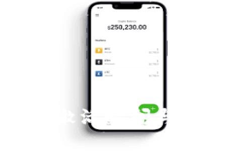 TP钱包激活时间与流程详解