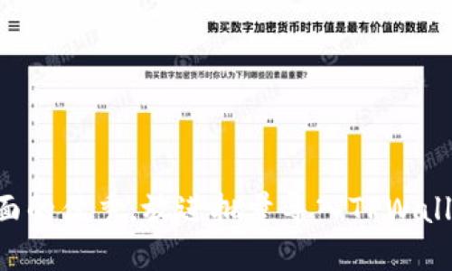 思考一个吸引用户查看且详细全面的优秀，放进批量导入TPWallet的全面指南：轻松管理数字资产