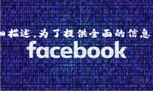 在TPWallet中查看SUM质押的步骤可以通过以下几个部分进行详细描述。为了提供全面的信息，我们可以围绕“如何在TPWallet中查看SUM质押”的主题进行展开。


如何在TPWallet中查看SUM质押的详细步骤与常见问题