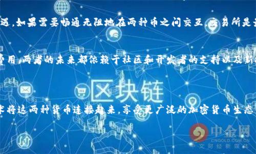 在讨论“FIL币是否可以提到以太坊钱包”之前，先让我们明确几个关键要素。

### FIL币和以太坊简介

1. **FIL币**：FIL是Filecoin网络的原生加密货币，主要用于激励用户提供存储空间和检索数据的服务。Filecoin网络与以太坊不同，采用的是基于区块链的去中心化存储方案。

2. **以太坊**：以太坊是一个开放的区块链平台，它允许开发者在其上构建和部署智能合约和去中心化应用（DApps）。以太坊的原生加密货币是ETH。

### FIL币是否可以转入以太坊钱包

一般来说，FIL币和ETH是两种不同的加密货币，存储和管理它们需要不同的数字钱包。以太坊钱包主要用于存储和管理ETH及其基于以太坊的代币（如ERC-20代币），而无法直接存储FIL币。

### 相关问题解释

以下是关于FIL币和以太坊钱包的几个常见问题及详细解答：

1. FIL币与以太坊的主要区别是什么？
FIL币（Filecoin）和ETH（以太坊）之间存在几个显著的区别。首先，它们的目的不同。FIL旨在为去中心化的数据存储提供激励机制，而以太坊则是一个智能合约平台，旨在支持去中心化应用的开发和运行。其次，技术架构上，Filecoin使用的是“证明存储”的机制，强调数据的存储和提取，而以太坊主要依赖于“工作证明”（PoW）机制，最近正在向“权益证明”（PoS）转变以提高网络效率。最后，它们的市场功能也有所不同，FIL更专注于存储市场，而ETH则是区块链上的交易和智能合约支付工具。

2. 如何安全地存储FIL币？
存储FIL币的安全性与其他加密货币相似，首先要确保使用信誉良好的钱包。您可以选择硬件钱包（如Ledger或Trezor）进行离线存储，或使用支持FIL的热钱包（如MathWallet、Trust Wallet）进行更方便的访问。此外，确保启用两步验证，定期更换密码，并妥善保管助记词。避免在公共Wi-Fi环境下进行交易，以防止网络攻击。最后，保持您的钱包软件是最新版本，以防止任何已知的安全漏洞被利用。

3. 如果我想使用FIL币买ETH，我应该怎么做？
要将FIL币兑换为ETH，可以使用加密货币交易所，如Binance、Huobi或Coinbase等。这些交易所通常提供FIL与ETH的交易对。在兑换之前，您需要在所选交易所创建账户，完成身份验证，并将FIL币存入您的交易所账户。然后，您可以在交易所中创建交易订单，将FIL卖出以购买以太坊。完成交易后，请尽量将ETH转回您自己的以太坊钱包中，以确保资金的安全。此外，要随时注意交易手续费及市场价格浮动。

4. FIL币能否在以太坊生态系统中使用？
虽然FIL币和以太坊是不同的生态系统，但它们可以通过跨链技术和桥接解决方案实现互操作性。一些去中心化金融（DeFi）平台和跨链项目正在探索如何让FIL在以太坊上使用，例如将FIL代币化为ERC-20代币。这允许持有者在以太坊网络中参与流动性挖矿、质押和其他DeFi活动。但需要注意的是，这类技术仍在发展阶段，参与前请务必了解相关风险。

5. 提到FIL币与以太坊钱包的技巧和建议是什么？
提到FIL币与以太坊钱包时，有几个关键建议。首先，不要试图将FIL币直接转入以太坊钱包，因为这将导致资产丢失。其次，保持对加密市场的了解，掌握新的跨链桥接方案，以便在未来可能使用FIL币于以太坊生态的机遇。如果需要畅通无阻地在两种币之间交互，交易所是最可靠的选择。最后，要定期检查您的钱包安全设置，确保不会因黑客攻击而遭受损失。

6. FIL与ETH的未来发展如何？
FIL和ETH两者都有各自的发展方向。Filecoin在持续增强其存储网络的安全性和效率方面有所进展，并推出与主流云服务的整合，增加用户基础。而以太坊则在快速向“以太坊2.0”转型，关注提升可扩展性和降低交易费用。两者的未来都依赖于社区和开发者的支持以及新技术的应用。未来，我们或许会看到更多的桥接和互操作性解决方案，使得FIL和ETH能够更好地服务于各自的用户。

### 总结

要将FIL币提到以太坊钱包，实际上是无法直接实现的，因为它们属于不同的区块链网络。若想在两者之间进行转账或交换，建议使用加密货币交易所进行便利的兑换。同时，保持对市场动态的关注，以便通过合适的技术将这两种货币连接起来，享受更广泛的加密货币生态系统。

希望以上信息对您有帮助，若有进一步问题，欢迎随时咨询！