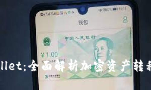 从殴易转币到tpwallet：全面解析加密资产转移与管理的最佳实践