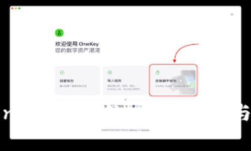如何设置Tokenim2.0指纹：详细指南与常见问题解答