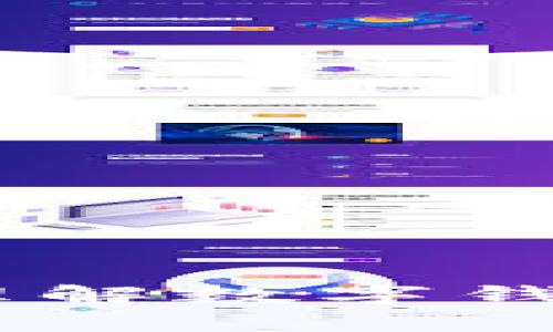 数字钱包属性分析：理解数字钱包的功能与发展趋势