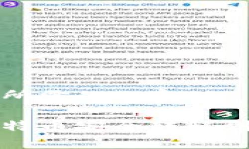 以下是您所需的内容：

如何将比特币安全转移到您的钱包