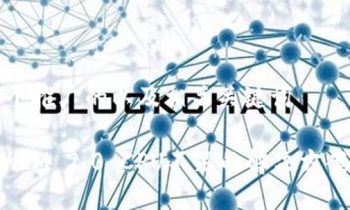 思考一个推广的以及相关关键词 

: TokenIM 2.0 CPU不足的解决方案与策略