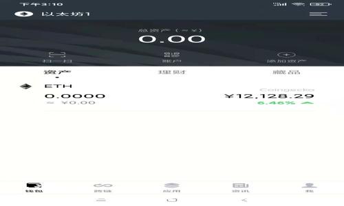 及关键词：

币安钱包与瑞波币：如何安全存储和交易？