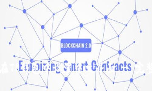 如何在TP钱包中设置中文界面 - 完整指南