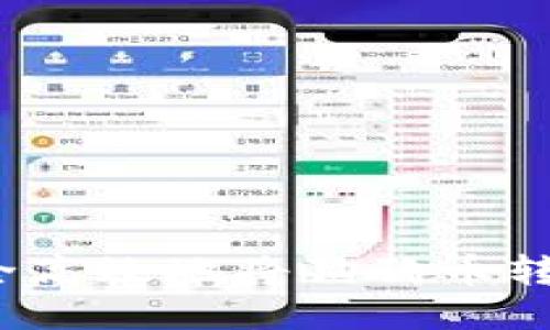 如何安全高效地将狗狗币转出钱包？
