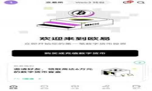 如何查询区块链钱包的授权状态：全面指南