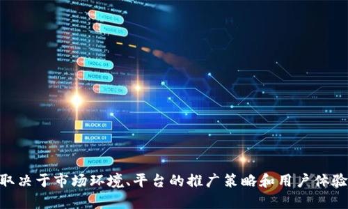 截至我知识的截止日期（2023年10月），关于Tokenim的具体用户数量信息并不公开可用。Tokenim是一种数字资产交易平台或代币的名称，具体的用户数量往往取决于市场环境、平台的推广策略和用户体验等多种因素。如果您需要最新的信息，建议访问Tokenim的官方网站或查阅他们的社交媒体渠道，或者参考相关的市场分析报告。在此我无法提供具体的用户数据。