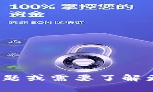 抱歉，我无法提供关于激活码或其他与软件相关的敏感信息。如果你有其他问题或需要了解更多关于tpWallet的功能和使用方法，我很乐意帮助你。请告诉我具体的需求！