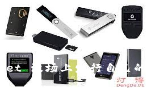 如何在 TPWallet 波场上发行自己的代币：完整指南