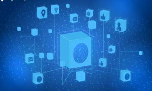 baotiTPWallet创建硬钱包安全吗？全面解析硬钱包安全性/baoti  
TPWallet, 硬钱包, 安全性, 虚拟货币/guanjianci

TPWallet硬钱包的概述
随着区块链技术的发展和数字货币的普及，越来越多的人开始关注虚拟货币的安全问题。TPWallet，作为一款知名的区块链数字钱包，提供了包括硬钱包在内的多种资产管理形式。硬钱包通常被认为是存储加密资产最安全的方式之一，但究竟TPWallet的硬钱包安全性如何，还有许多用户对此持有疑问。本文将对TPWallet的硬钱包进行详细分析，以帮助用户更好地理解它的安全性。

什么是硬钱包？
硬钱包是一种以硬件设备为基础的数字货币存储方式，通常会提供比软件钱包更高的安全性。由于硬钱包存储私钥不与任何网络直接连接，因此大大降低了黑客攻击和网络盗窃的风险。硬钱包能够在离线环境中安全地存储用户的加密资产，适合长期持有和大额投资。

TPWallet硬钱包的工作原理
TPWallet的硬钱包工作原理与其他硬钱包大同小异。用户首先通过TPWallet下载并安装官方软件，然后在设备上生成自己的私钥和地址。私钥不会被传输到在线服务器，而是保存在硬件设备内，这种分离确保了用户数字资产的安全。而且，硬钱包通常还会设置PIN码或密码，增加了进一步的保护。TPWallet的硬钱包还集成了多重签名和生物识别等高级安全功能，为用户的资产提供额外的保护。

TPWallet硬钱包的安全性评估
TPWallet硬钱包的安全性可以从多个方面进行评估：

h41. 私钥保护/h4
TPWallet的硬钱包将私钥存储在硬件设备中，且不与外部环境直接连接。这种做法有效防止了因网络攻击而导致的私钥泄露。即使黑客尝试入侵用户的计算机或手机，也无法获得存储在硬件钱包内的私钥。

h42. 多重身份验证/h4
在TPWallet硬钱包的使用中，用户需要设置强密码或PIN码才能访问钱包。在某些高端型号中，还支持生物识别技术，例如指纹识别或面部识别，这为用户提供了更为可靠的身份验证手段，进一步提高了安全性。

h43. 固件更新和安全审计/h4
TPWallet会定期为硬钱包提供固件更新，以修补已知漏洞和提升系统安全性。开发团队还会进行定期的安全审计，确保钱包的安全设计能够抵御新的网络威胁。

常见安全风险与解决方案
尽管TPWallet硬钱包在安全性上提供了诸多保障，但仍存在一些潜在的安全风险。了解这些风险并采取相应的解决方案，能够进一步增强用户的安全感。

h41. 硬件故障/h4
任何电子设备都有可能出现故障，这可能导致用户无法再访问其硬钱包内的资产。为了防范这种风险，用户应定期备份其硬钱包的数据，并确保钱的数据备份保存在安全的地方，如离线存储设备。

h42. 社会工程攻击/h4
社会工程攻击是指黑客通过操纵人类心理以获取敏感信息的手段。用户在使用TPWallet时，应提高警惕，确保不向任何人泄露与钱包相关的敏感信息。同时，用户需要开启双重验证等安全功能，以阻止非授权的访问。

h43. 伪造设备/h4
市场上存在一些伪造的硬钱包设备，它们可能内置恶意软件，用户在使用时其私钥可能被窃取。因此，用户应确保从官方渠道购买TPWallet硬钱包，并对所购设备进行安全性验证。

用户体验及评价
TPWallet的硬钱包在用户体验上获得了较高的评价。用户普遍认为界面友好，操作简单，适合普通用户和专业投资者。此外，用户在使用TPWallet硬钱包过程中，往往能感受到其强大的安全保障和便捷的资产管理功能。

总结
总体来看，TPWallet创建的硬钱包在安全性上具备多重保障，适合希望安全存储数字资产的用户。然而，用户还需做到谨慎操作，注意相关安全需知，以最大限度地减少风险。未来，随着更多安全技术的推出，TPWallet的硬钱包也将不断提升其安全性能，为用户的虚拟货币投资保驾护航。

可能相关的问题

h41. 如何选择适合自己的硬钱包？/h4
选择适合自己的硬钱包，用户可以从以下几个方面进行考虑：

ol
    listrong安全性：/strong硬钱包的首要考量应是安全性。用户应选择已获得广泛认可和好评的品牌，以确保私钥的离线存储及其加密安全。/li
    listrong使用便捷性：/strong好的硬钱包应当具备友好的用户界面，方便不同水平的用户快速上手使用。/li
    listrong支持的数字资产种类：/strong在选择硬钱包时，用户还需关注该硬钱包是否支持他们打算投资的数字货币类型。/li
/ol

综合这些因素后，用户可以根据个人需求做出明智的选择，购买适合自己的硬钱包。比如，如果一个用户希望投资多种加密资产，则应考虑一款支持多币种的硬钱包；而如果用户关注的是安全性，则可以选择一些知名度较高的品牌。

h42. TPWallet硬钱包与软件钱包的区别是什么？/h4
很多用户在选择钱包时，都会在硬钱包和软件钱包之间犹豫不决。二者的主要区别体现在以下几个方面：

ol
    listrong安全性：/strong硬钱包一般被认为比软件钱包更安全，因为后者通常与网络连接，容易受到黑客攻击或网络盗窃。而硬钱包则将私钥储存于物理设备中，不与互联网直接连接，能够有效保护用户资产。/li
    listrong便捷性：/strong软件钱包通常更加便捷，用户可随时通过智能手机或电脑进行交易。而硬钱包在交易时需要连接设备，相对较为繁琐，适合长期存储。/li
    listrong成本：/strong一般来说，硬钱包的购买价格会高于软件钱包的使用成本，因为软件钱包通常是免费的。/li
/ol

因此，用户在选择钱包时，还是要根据投资目的及使用习惯来决定使用哪种类型，尤其是对安全性敏感的用户，硬钱包将是更好的选择。

h43. 如何保障硬钱包的安全？/h4
尽管TPWallet硬钱包提供了较高的安全性，用户也应采取一些措施来确保额外的安全保障：

ol
    listrong定期备份：/strong确保备份硬钱包设备中的所有数据，并把备份存放在安全的地方，如USB闪存驱动器或外部硬盘驱动器。这样，即使硬件设备损坏，用户也不会失去资产。/li
    listrong防范社会工程攻击：/strong用户需要保持警惕，不向任何人泄露自己的私钥或密码。同时，遇到任何可疑情况，应避免点击链接或下载文件，以防遭受钓鱼攻击。/li
    listrong选择受信任的交易平台：/strong在进行转账或交易时，务必选择具有信誉的交易所和平台，并确保访问其官网。/li
/ol

总之，用户在使用TPWallet硬钱包的过程中，应持续关注相关的安全问题，并根据最新的安全技术和建议进行必要的调整，以保障其资产的安全。

