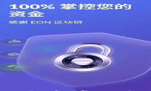 虚拟币钱包在哪里?全面解析常见虚拟币钱包的类型与选择