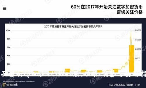 全面解析tpWallet Web版：功能、优势与使用指南
