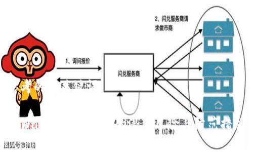 思考的和关键词

TPWallet资产被盗的潜在风险与防范措施