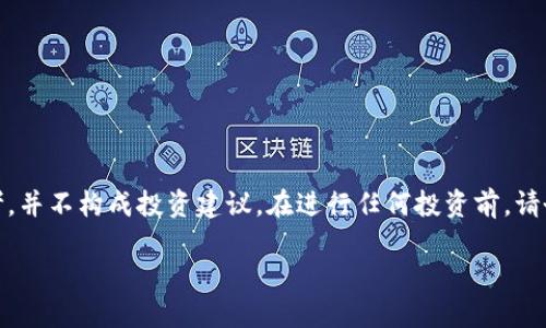 请注意：以下提供的内容仅供参考，并不构成投资建议。在进行任何投资前，请务必自行做研究并咨询专业意见。

Tokenim: 现金交易是否可行？